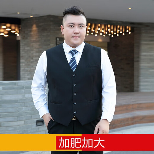 柠潮男士大码西装马甲西式修身伴郎服马甲套装 黑色（单马甲） 5XL