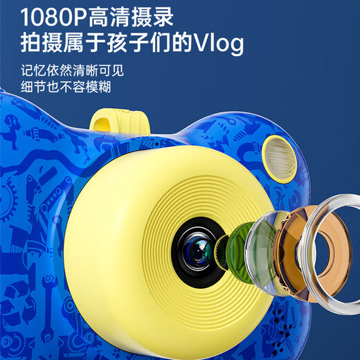 Mai Qiaoshi (MAQUCC) Wangwang team children's digital camera elementary school students 3-6 years old 7-14 boys and girls have a house toy birthday gift