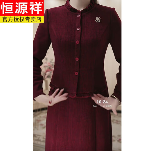 Hengyuanxiang Hengyuanxiang May Day Cheongsam Dress 2024 New Women's Spring and Autumn Mother-in-law's Wedding Banquet Mom's Wedding Red 3XL