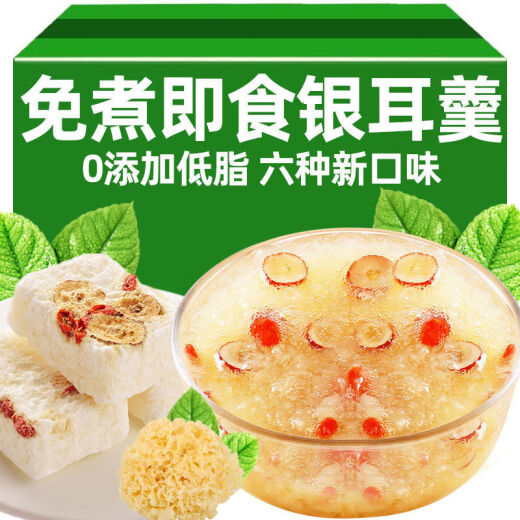 Flowerston Bird's Nest Tremella Soup without boiling, freeze-dried, instant red dates, wolfberry tea tonic and nutritious breakfast 5 flavors: different every day, buy five bags and get five bags [10 bags in total]