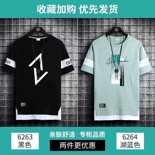 gxmy冰丝短袖T恤男士圆领印花夏季衣服男装潮牌ins青少年打底体恤衫 866白色方块 3XL 160-180斤