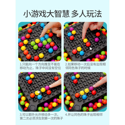 G Luxome Children's Building Blocs Toys Intelligent and Brain Development 4-Jevel 5 Baby 3 Cadeaux assemblés 6 garçons et filles 120 perles (châssis épaissi / perles agrandies)