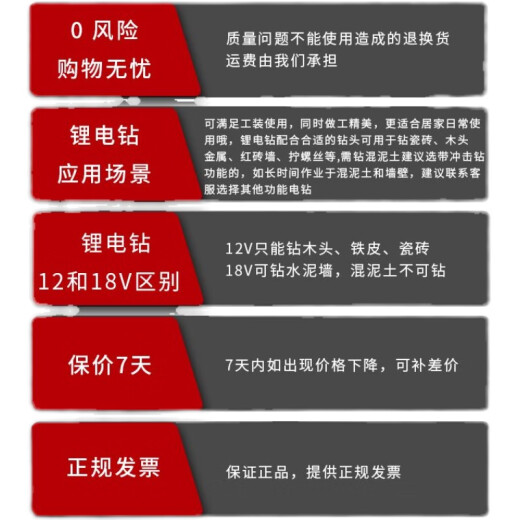 卡夫威尔126件手电钻工具箱套装家用双电池电动螺丝刀组套 P3893A 锂电池