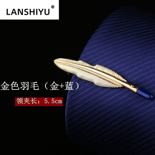 YEAE法国轻奢领带夹领带夹子男士商务正装简约领带扣男女别针职业 L0634