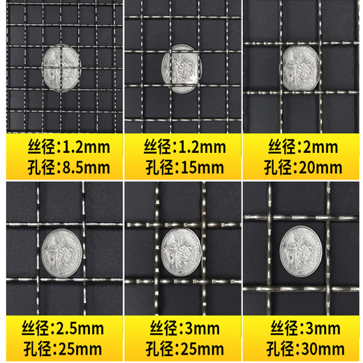 Zhongnuo Jiucheng 304 stainless steel mesh screen wire mesh protective fence mesh woven mesh filter mesh steel wire mesh crimped mesh hole 10 mm thick 1.5 mm - 1 meter wide