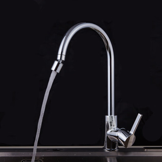 Submarine QP-2 faucet aerator splash-proof rotatable plastic aerator