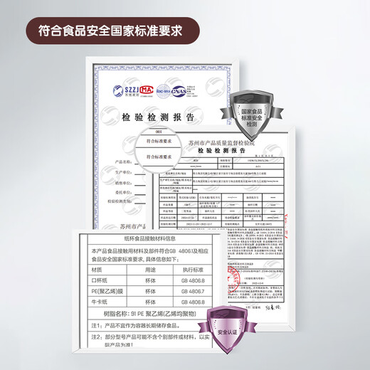 Deli 280ml disposable paper cup/water cup, anti-slip three-layer thickened corrugated, red, 50 pieces