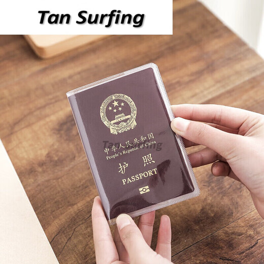 绿简堂护照套旅行护照夹证件包防溅水护照包证件多功能护照保护套 透明款