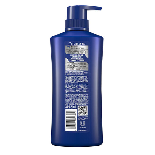 
Qingyang Men's Anti-dandruff Shampoo Refreshing Oil Control Shampoo Deep Dish Cleansing Shampoo Student Dormitory [Men's Refreshing Oil Control] Anti-dandruff Shampoo 500g