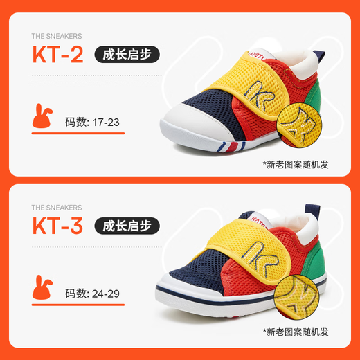 Carter Rabbit Chaussures pour tout-petits Baby Children's Chaussures En début automne