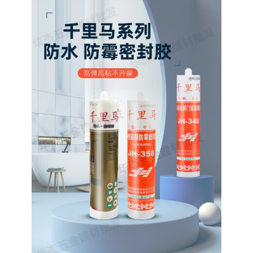 Shiqianli Neutre en verre Glue JH348 358 378 Gale en verre scellé en silicone et salle de bain imperméable et salle de bain 3880 (or (transparente en or)