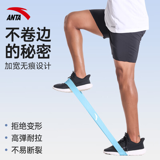 安踏弹力带男士阻力带健身弹力圈练腿练臀力量训练瑜伽训练拉力带 蓝色20磅【专业训练】 安踏正品
