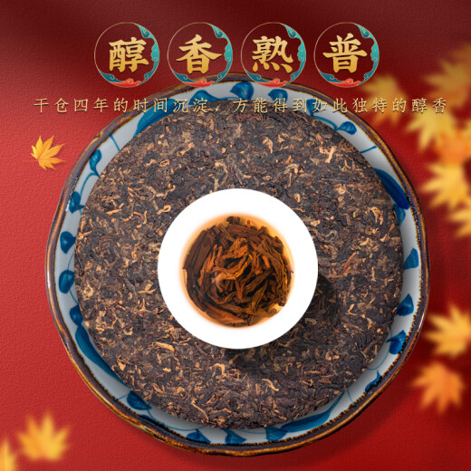 福茗源茶叶 普洱茶饼 云南勐海古树纯料普洱熟茶春茶2017年批次单饼357g