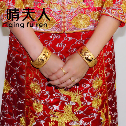 Atmospheric gold-plated water wave edge dragon and phoenix bracelets a pair of wedding double happiness bracelets light and soft style wide 30 mm lace pair price