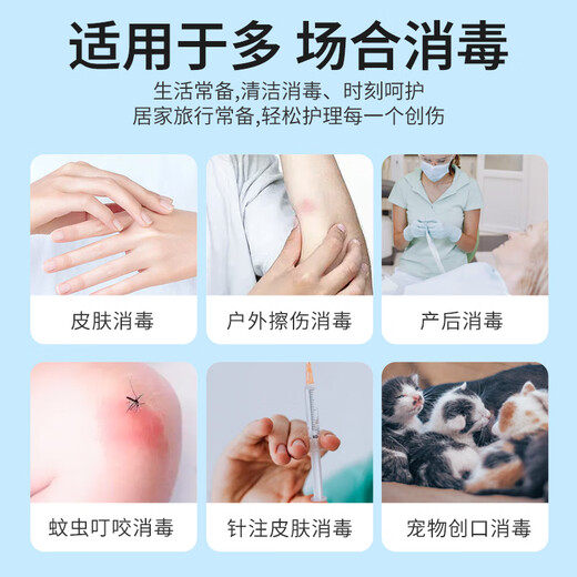 安其生碘伏棉签3*50支新生婴儿肚脐带护理皮肤伤口杀菌碘酒脱脂棉棒碘酊