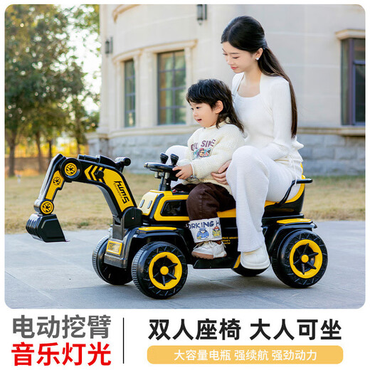 WORK BABY Kinder-Bagger-Spielzeugauto, das auf einem Spielzeug für Mädchen und Jungen sitzen kann, ferngesteuerter Elektrobagger, der als Geschenk auf einem Technikfahrzeug sitzen kann, top passendes technisches Gelb + 12-V-Großbatterie mit Doppelantrieb, zweisitziges Eltern-Kind-Modell + vollelektrischer Grabarm + Bluetooth-Musik