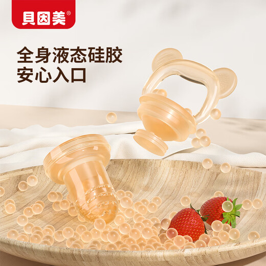 Beingmate Baby Bite Bag Baby Bite Bag is a fruit-eating device for 6 months and above, silicone push-type fruit and vegetable food supplement