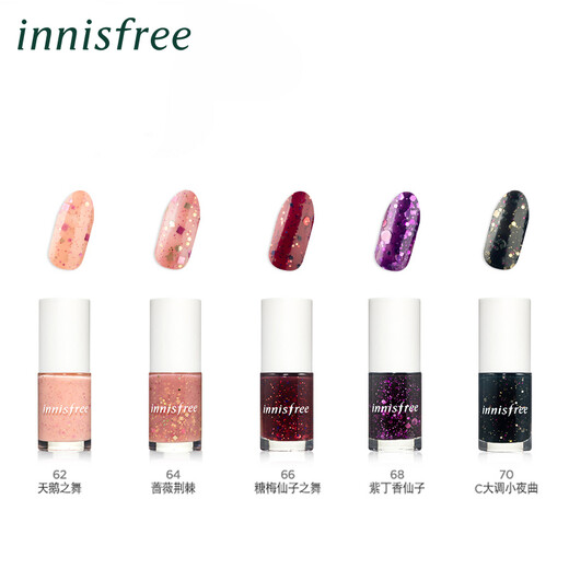 Innisfree Vital Nail Polic 64# Rose Thorn 6 мл блесток длительный и экологически чистый, белый и быстро сушащий романтические балетные девушки Интернет знаменитости (новая и старая упаковка чередуются)