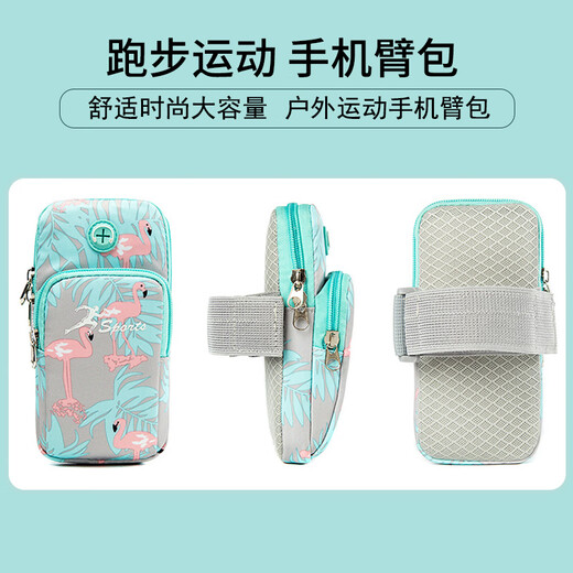 Laishuhui running mobile phone arm bag women's outdoor fitness running equipment marathon riding water-repellent wrist mobile phone bag wrist cover moonlight mobile phone arm bag
