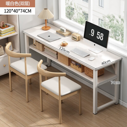 Min Yu Long Table Narrow Table Home Long Table Work Table Simple Desk Simple Computer Desk Writing Desk Rectangular Table Double Layer Warm White + White Frame 120cm