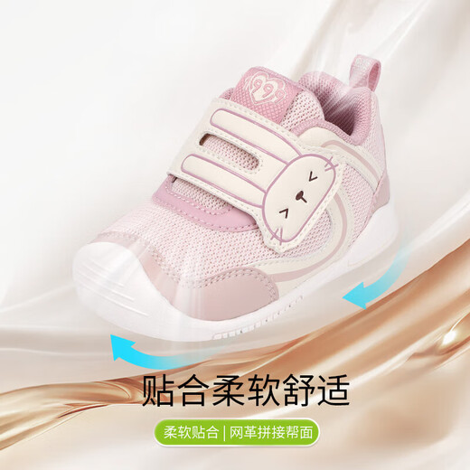 Dr. Jiang toddler shoes, autumn boys and girls cartoon toddler shoes, children's shoes B13243W010 pink/m 21