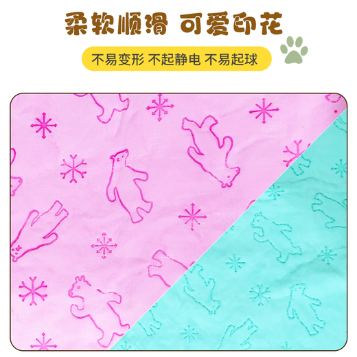 Pet Star Notes Pet Imitation Deerskin Bath Towel Large Absorbent Bath Towel Pet Cat and Dog Bath Towel Bottled 84*33cm Blue