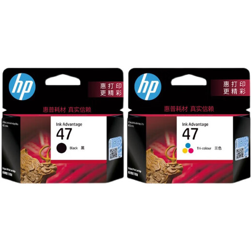 (hp)47 ink cartridge 4825 4826 4829 4828 4877 printer black color ink cartridge HP 6 inch/20 sheets of photo paper/2 pack
