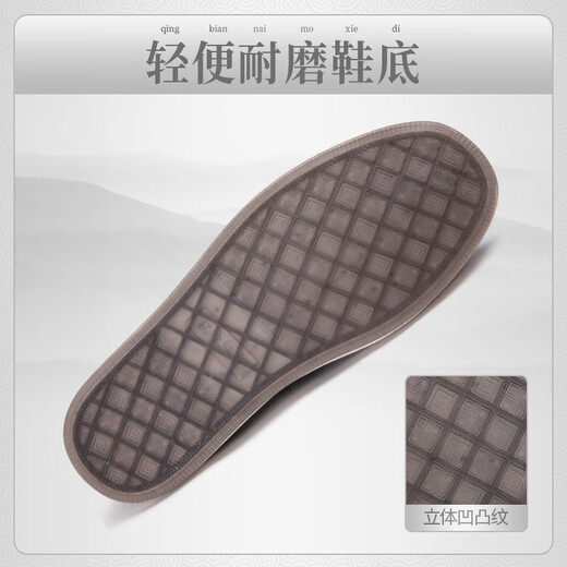拾聚春秋男士传统布鞋千层底老北京布鞋条绒透气中老年一脚蹬爸爸鞋子 11301N52黑色 42