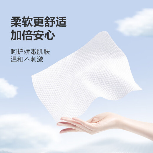 Facial cleansing towel, wet and dry, pearl pattern, soft and skin-friendly, removable large packaging, extra volume 1 pack