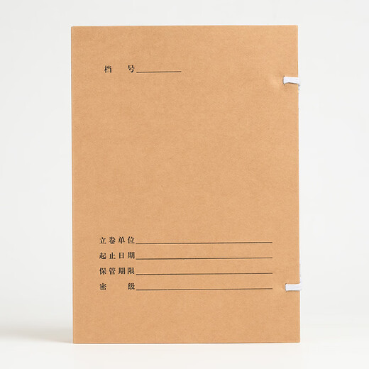 Thai Dark 674g Caja de archivo de tecnología de papel de Kraft de Kraft A4 Nuevo estándar GB/T11822-2008 CAJA DE ARCHIVO DE CIENCIA Y TECNOLOGÍA ANCHO 40 mm 10 piezas