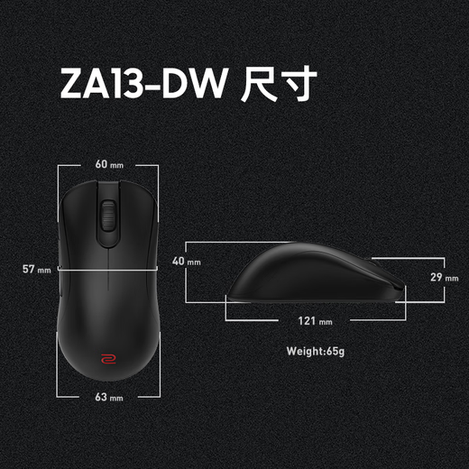 ZOWIE GEAR ZA13-DW wireless mouse gaming mouse high back design cs2 fearless contract e-sports mouse driverless design rechargeable