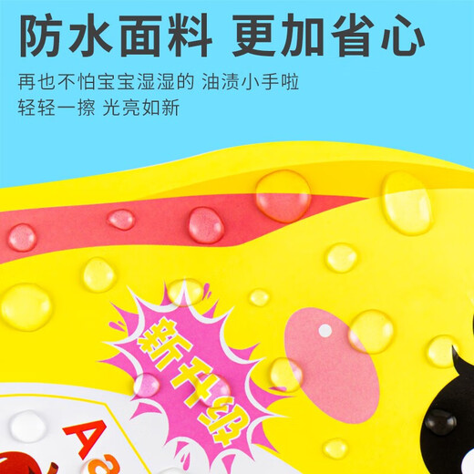 迪诺米宝宝启蒙有声挂图发声儿童早教语音识字卡中英文点读玩具  3张组合人物+蔬菜水果+动物电