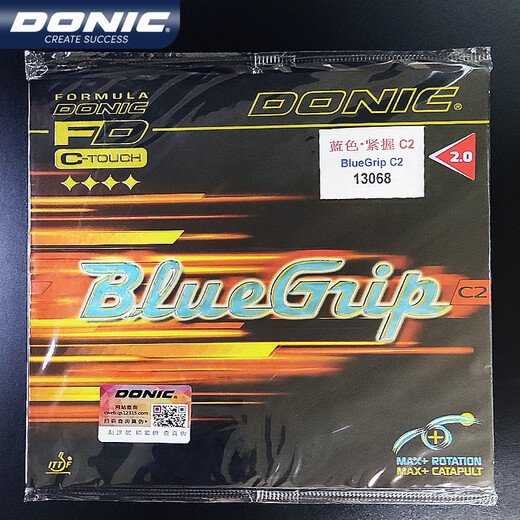 DONIC 套胶乒乓胶皮蓝色紧握C1C2乒乓球国手粘性套胶强攻型比赛胶13066 13068 (C2) 红色  MAX 1片