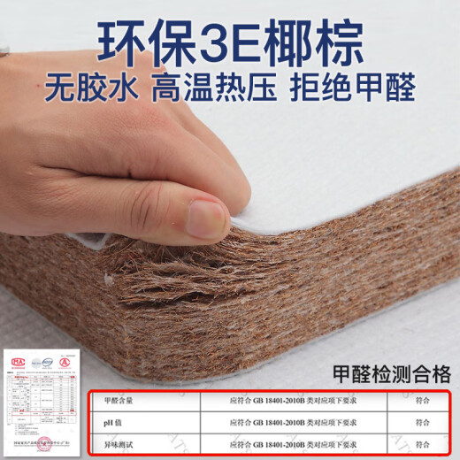 金丝海马床垫海马床垫天然乳胶独立弹簧床垫席梦思环保椰棕软硬两用可拆洗 乐享款20软硬适中:加固弹簧+乳胶 1350*2000