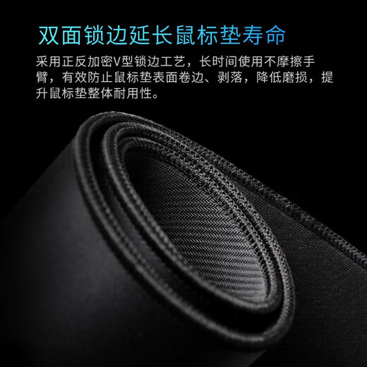 Mechanical Revolution Yao PG46 Jiaolong Esports Game Office Mouse Pad Extra Large 460*400 Thickened Edge Keyboard Computer Black Desk Pad