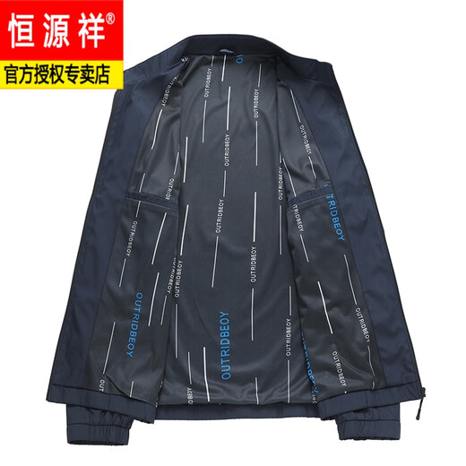 Hengyuanxiang high-end jacket men's spring and autumn casual business loose stand-up collar versatile dad wear thin middle-aged men's jacket LP-109 blue quilted plus thick 2XL 185 suitable for 140-155 Jin Jin equals 0.5 kg