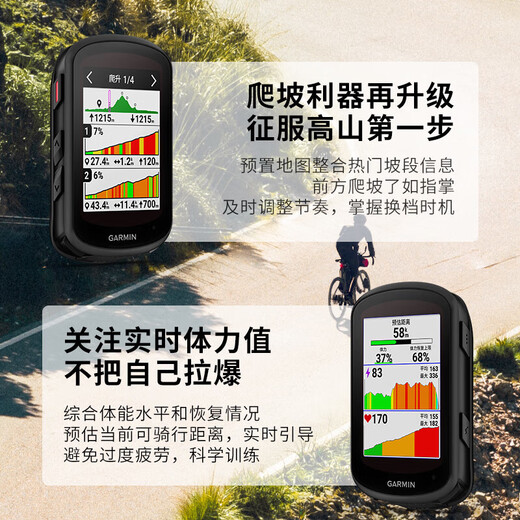 GARMIN Edge540 Elite Edition Tour de France Cycling Computer Map Navigation Wireless GPS Outdoor Cycling Mountain Road Bike