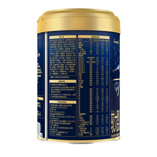 Aptamil older infant formula milk powder 2 (6 to 12 months old) 800g*1 can Aptamil