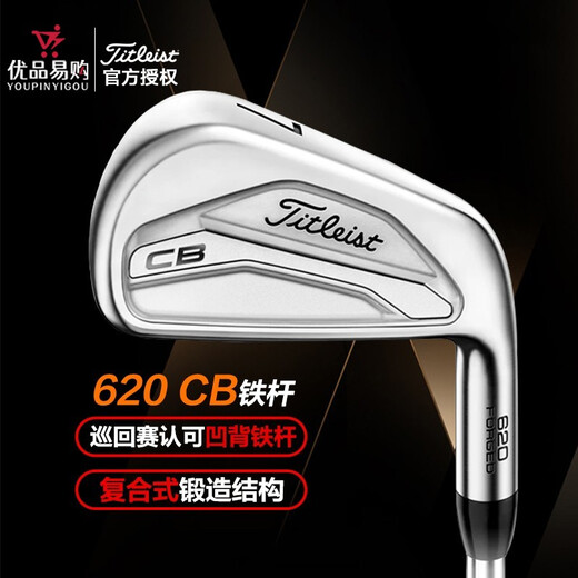 
Titleist Tatelis Golf Club Iron Group 620CB Soft Iron Forged Model 620MB Knife Back Professional Model Men 620CB 880 Steel Body 7 Customization Time 6-8 Weeks