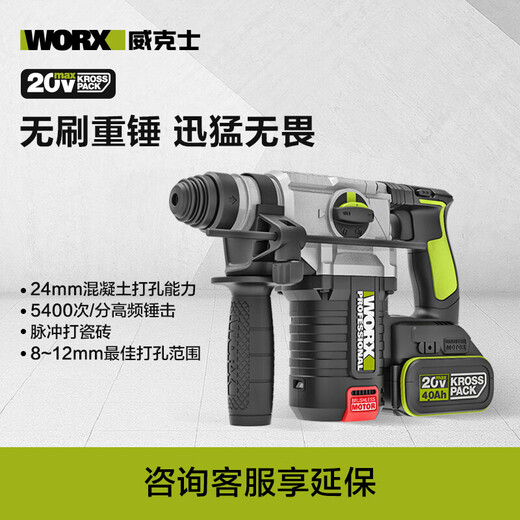 XMSJ Batería de litio sin escobillas Marticio eléctrico WU388 Taladro de impacto Hammer CONTRETE CONTALEZA ALTA PODER Martillo eléctrico Herramienta de alimentación de hardware WU3884.0 Doble Electric + carga rápida