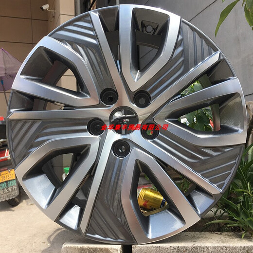 Chengmai convient à 17 pouces Emgrand GS EV450 Eagle Vision SUV 18/19 pouces boyue Borui binrui roues 19 pouces HP17081
