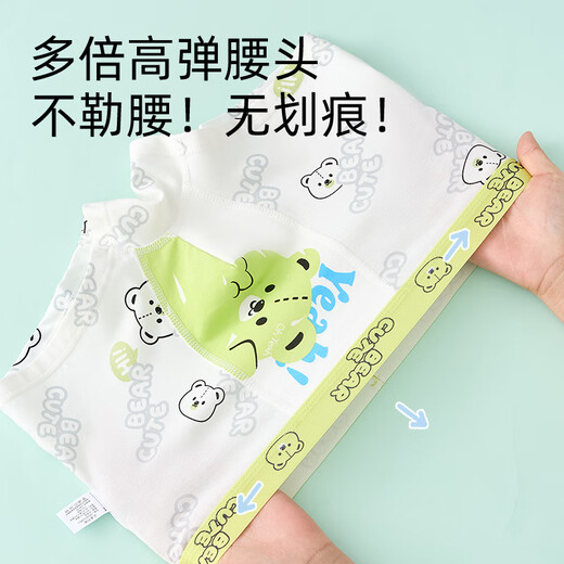马卡乐儿童内裤1男童平角纯棉3宝宝5全棉6发育期9-12岁男孩100%棉短裤15 9228+9229+9230+9231 纯棉4条装 170 建议5XL码 80-110斤