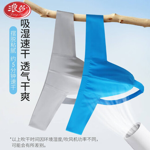 浪莎（LangSha）男士内裤冰丝纯色无痕一片式丁字裤低腰性感U凸单丁裤衩激情调情 清爽白+低调灰 L[推荐体重100-130斤]