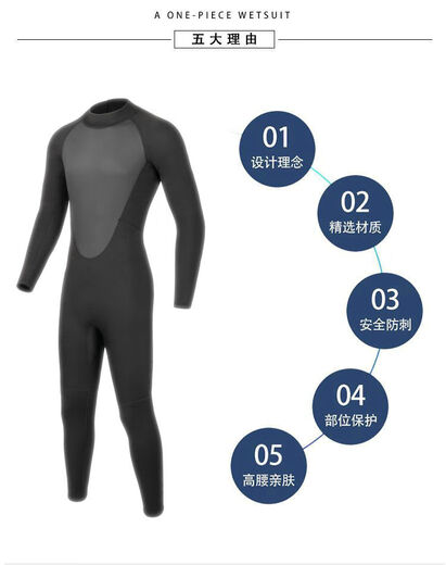 Self-top wetsuit for men 3mm fine embossed one-piece men's warm and wear-resistant hunting suit jellyfish suit surfing suit swimming float 2mm black fine embossed 3XL