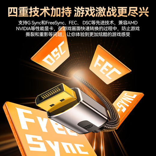 Кабель Shanze DP версии 1.4, 4K/2K240/165 Гц, 8K HD DisplayPort, монитор для компьютерных игр, киберспорта, видеокабель длиной 2 метра, совместимый с 1.2 DPO-20