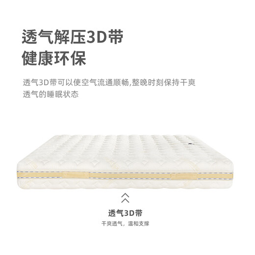magniflex【门店同款】曼丽菲斯意大利原装零压记忆棉床垫护脊腰助眠MX719 25CM 1500*2000