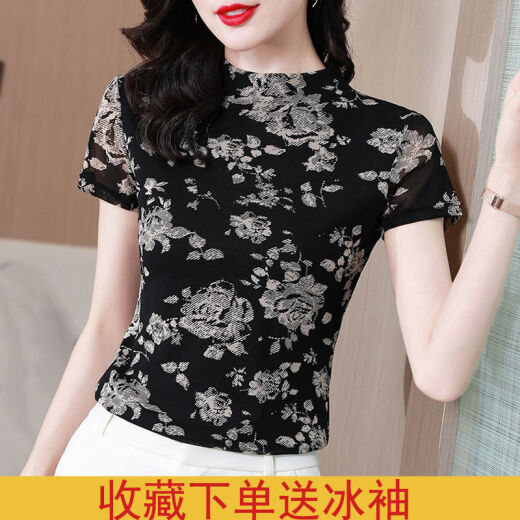 依慕琪冰丝网纱打底衫女新款夏半高领时尚洋气高弹修身显瘦纱网T恤 9755 M  105以内