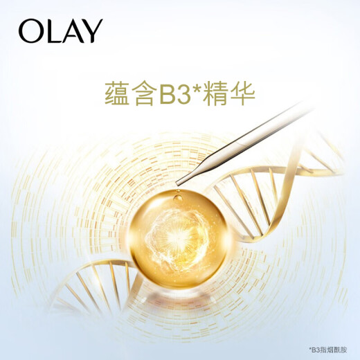 Olay (OLAY) multi-effect facial cream 50g emulsion cream hydrating, moisturizing, brightening skin tone, reducing fine lines, lifting and firming