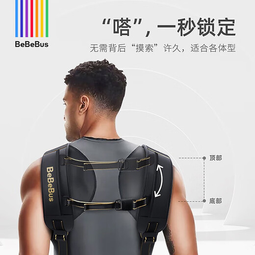 Bebebus Taburete de cintura Strap delantero Abrazo Abogado Absorción ABSOBLE ABSOMBRA FUTRA TEMPORAS UNIVERSAL CORTE DE NIÑOS LIGE LIGHTAJE Modelo de oro negro 3.1 1 Toalla de saliva