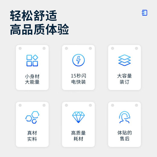 
Deli 30mm accounting voucher manual binding machine 300 page financial binding machine manual hole drilling binding machine office file riveting pipe hot melt binding machine file hole driller matching riveting pipe 100 pieces adapted to 3888/3888N